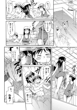 Page 129 of Sakariueru