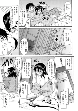 Page 148 of Sakariueru