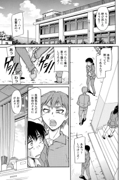 Page 46 of Sakariueru
