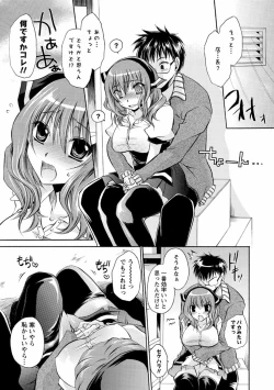 Page 128 of Deretemiadara