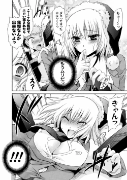 Page 175 of Deretemiadara