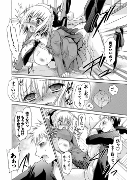 Page 181 of Deretemiadara