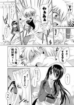 Page 41 of Deretemiadara