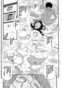 Page 37 of Package Meat