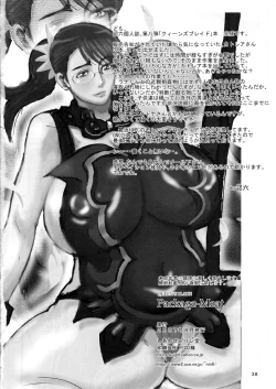 Page 38 of Package Meat