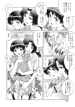 Page 116 of Doutei Viking!