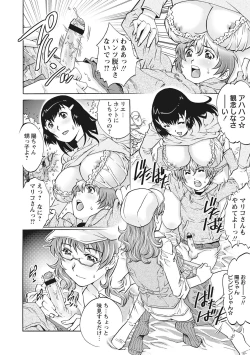 Page 24 of Doutei Viking!