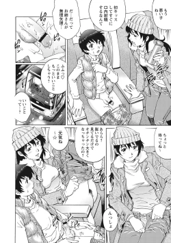 Page 46 of Doutei Viking!