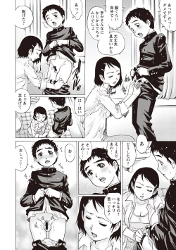 Page 76 of Doutei Viking!