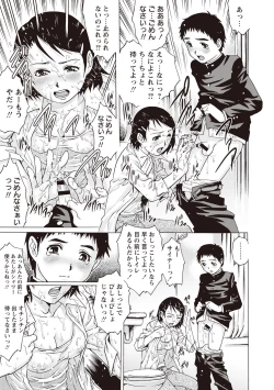 Page 77 of Doutei Viking!