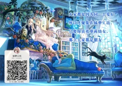 Page 28 of Namaiki Mesugaki Kuppuku Acme Ch. 1