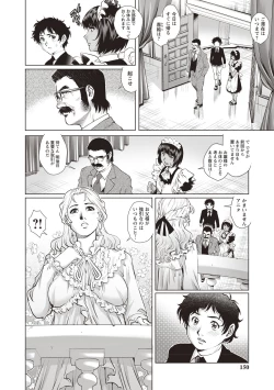 Page 144 of Toshishita Doutei Mania