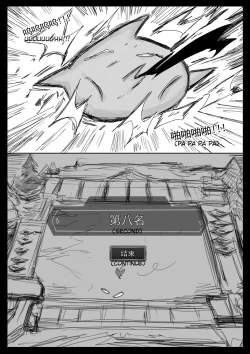 Page 24 of Disaster on TFT Part 2