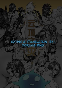 Page 2 of Disaster on TFT Part 2