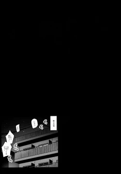 Page 28 of Pine ni Wakaraseru Hon