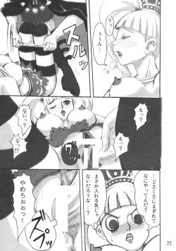 Page 22 of Kidou Yon