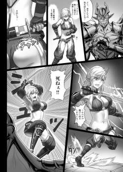Page 10 of Toubatsu Note Orc Zoku Yousai Hen