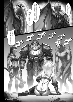 Page 40 of Toubatsu Note Orc Zoku Yousai Hen