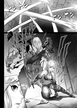 Page 6 of Toubatsu Note Orc Zoku Yousai Hen