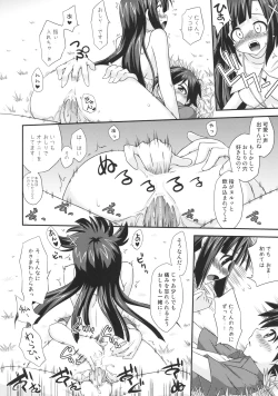 Page 20 of Dinner Dance