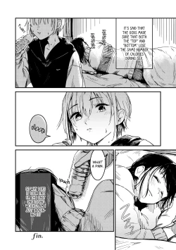 Page 10 of Twin Gravitation | Futago Inryoku