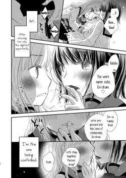 Page 86 of Lady x Lady bulbiferum