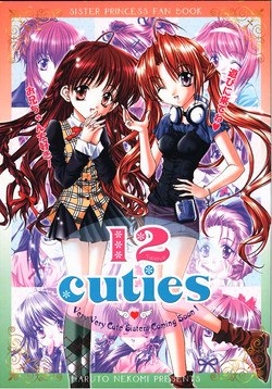 Download 12 cuties