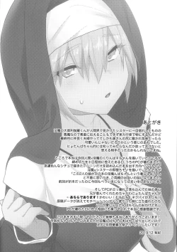 Page 11 of Soredemo Koi wa Hajimatta