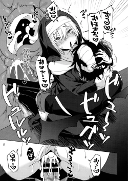 Page 8 of Soredemo Koi wa Hajimatta