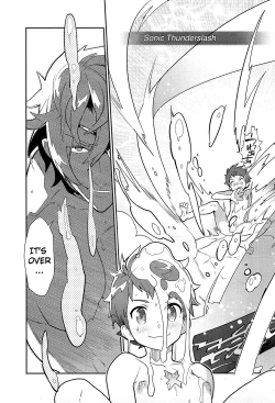 Page 11 of ZekeRex Onsen Meguri Series 1