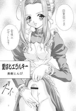 Page 4 of Imouto Shoukougun | Sister Syndrome