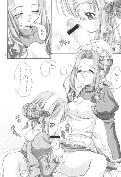 Page 7 of Imouto Shoukougun | Sister Syndrome