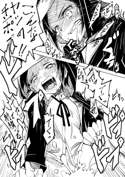 Page 17 of Karasu ga Naku Yoru