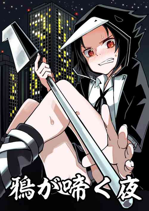 Download Karasu ga Naku Yoru