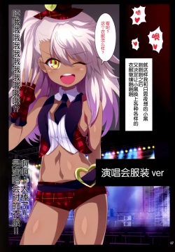 Page 7 of Kuropako Second