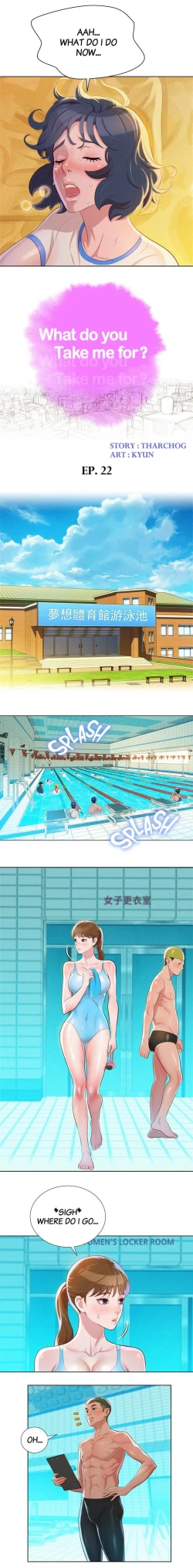 Page 263 of What do you Take me For? Ch.39/?