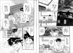 Page 16 of Otoko Getyu / Kareina Bad Boy