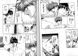 Page 30 of Otoko Getyu / Kareina Bad Boy