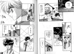 Page 31 of Otoko Getyu / Kareina Bad Boy