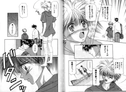 Page 33 of Otoko Getyu / Kareina Bad Boy