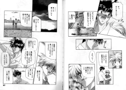 Page 36 of Otoko Getyu / Kareina Bad Boy