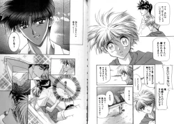 Page 37 of Otoko Getyu / Kareina Bad Boy