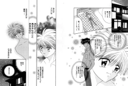 Page 43 of Otoko Getyu / Kareina Bad Boy