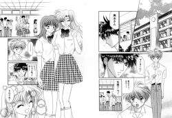 Page 44 of Otoko Getyu / Kareina Bad Boy