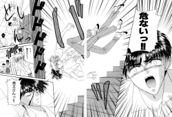 Page 46 of Otoko Getyu / Kareina Bad Boy