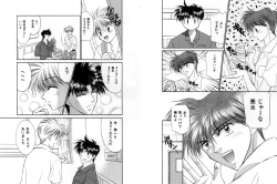 Page 52 of Otoko Getyu / Kareina Bad Boy