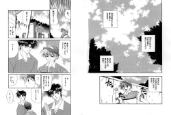 Page 56 of Otoko Getyu / Kareina Bad Boy