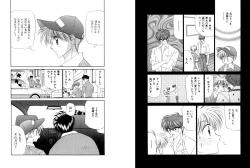 Page 57 of Otoko Getyu / Kareina Bad Boy