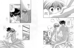 Page 64 of Otoko Getyu / Kareina Bad Boy