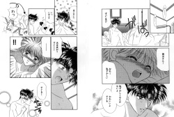 Page 67 of Otoko Getyu / Kareina Bad Boy